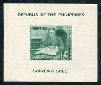 Franklin D. Roosevelt Mint Imperforate Souvenir Sheet Philippines, 1950